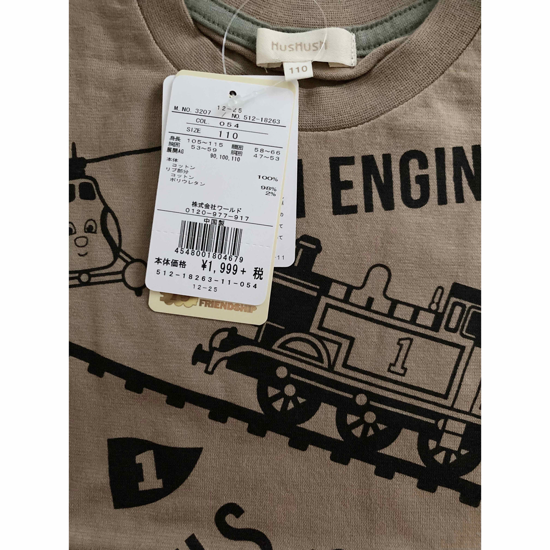 THOMAS(トーマス)のトーマス ゴードン パーシー ハロルド Tシャツ トップス 半袖 110サイズ キッズ/ベビー/マタニティのキッズ服男の子用(90cm~)(Tシャツ/カットソー)の商品写真