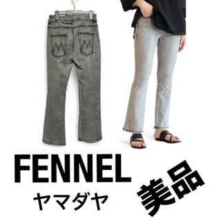 SCOT CLUB - 今季　美品　フェンネル　セミフレアパンツ　デニム　9号　M