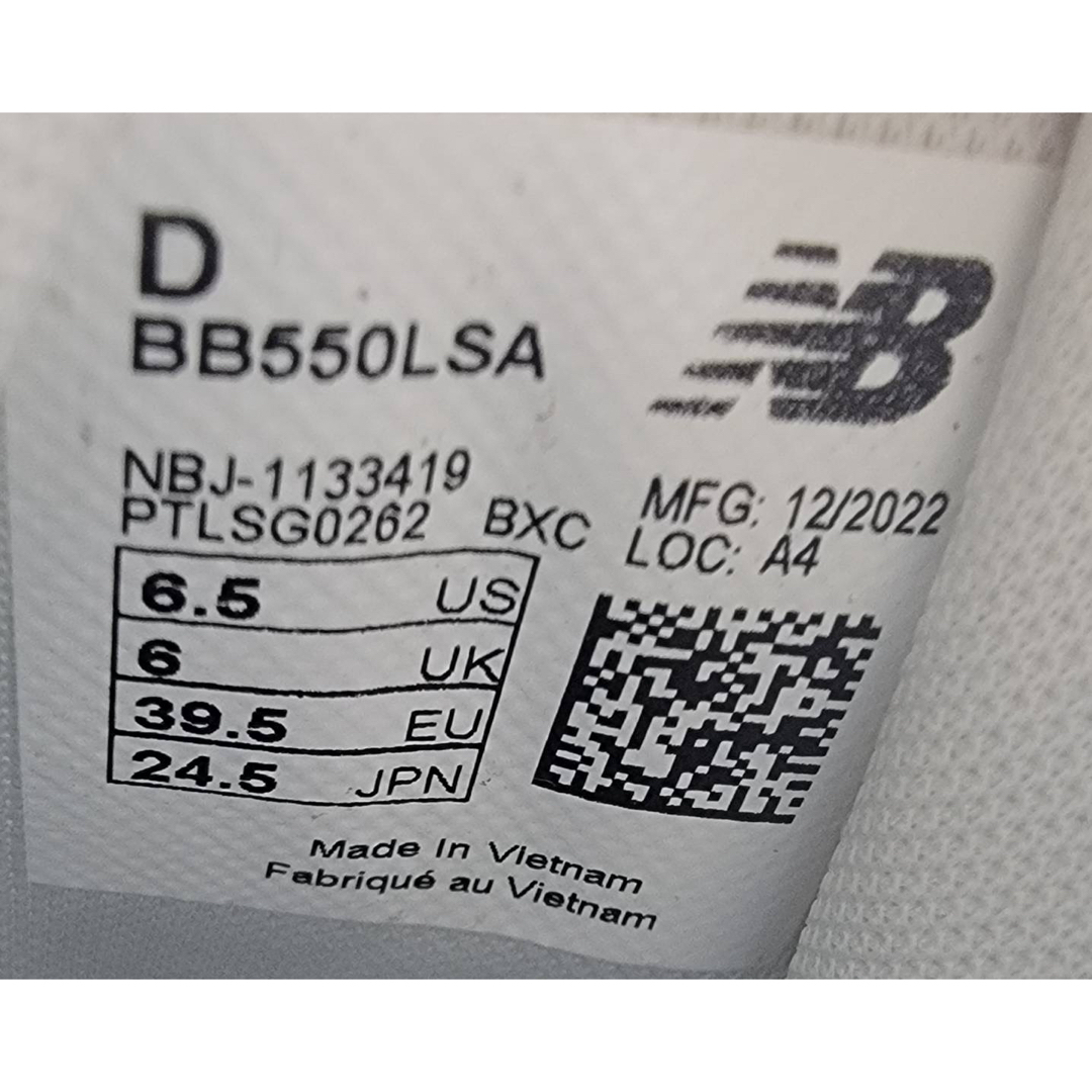 New Balance(ニューバランス)のニューバランス BB550LSA ホワイト 24.5㎝ レディースの靴/シューズ(スニーカー)の商品写真