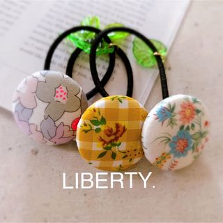 LIBERTY. - リバティヘアゴム3点セット*ファリンダなど〜プロフ確認お願い