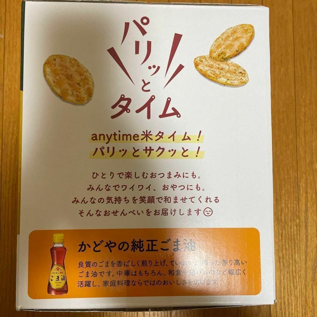 (未開封のまま発送）金吾堂 パリッとタイム 韓国のり風味せんべい 100枚入 食品/飲料/酒の食品(菓子/デザート)の商品写真