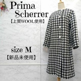 Prima Scherrer - 【新品未使用】プリマシェレル 千鳥格子 ウエストリボン ロングコート M