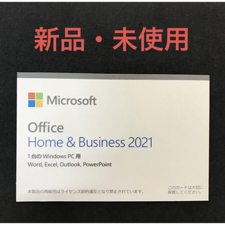 マイクロソフト(Microsoft)の6枚セット 新品未開封Office Home &Business2021(PC周辺機器)