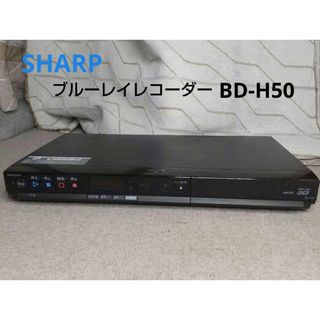 SHARP - SHARP AQUOS ブルーレイレコーダー  BD-H50