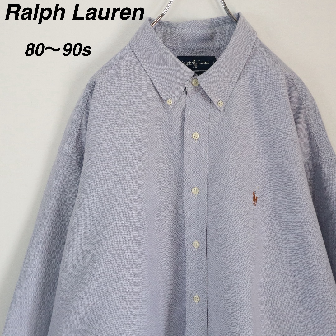 Ralph Lauren(ラルフローレン)の【90s】ラルフローレン／BDシャツ　ブレイク　XXL　刺繍ロゴ　パステルカラー メンズのトップス(シャツ)の商品写真