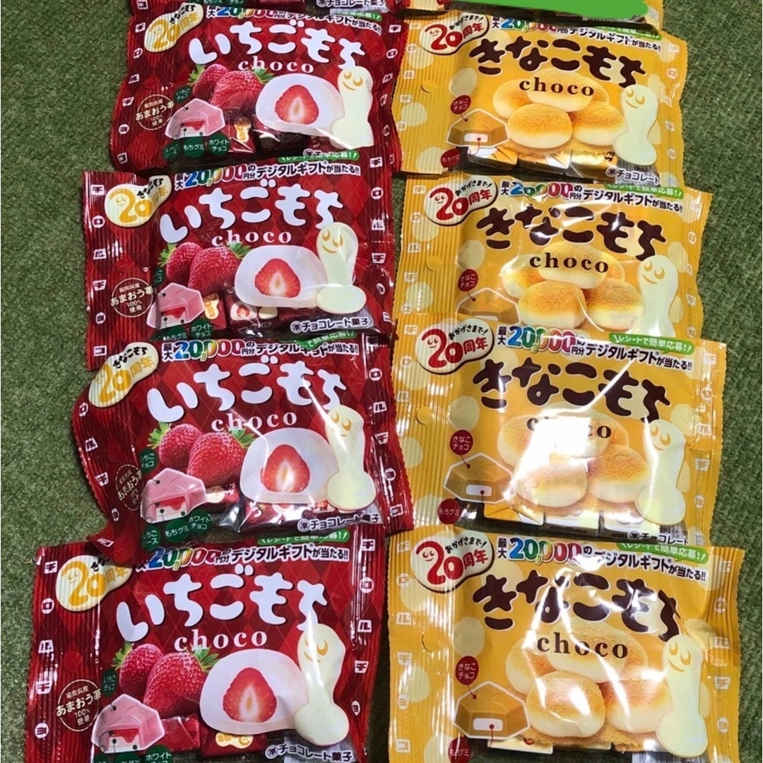 チロルチョコ(チロルチョコ)のチロルチョコ　いちごもち　きなこもち　4袋ずつ　8袋 食品/飲料/酒の食品(菓子/デザート)の商品写真