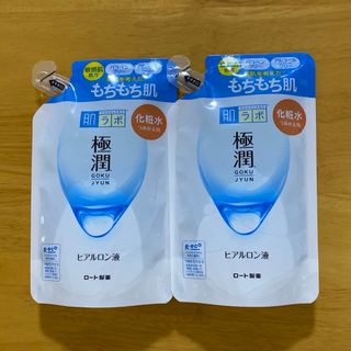 ハダラボ(HADALABO)の『2個セット』化粧水 肌ラボ 極潤ヒアルロン液 詰替 170ml(化粧水/ローション)