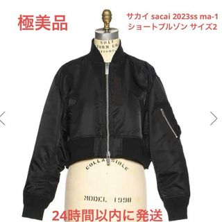 サカイ(sacai)のサカイsacai 2023ss ma-1ショートブルゾン サイズ2(ブルゾン)