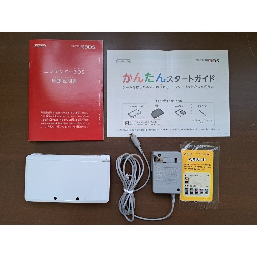 ニンテンドー3DS(ニンテンドー3DS)のNintendo 3DS ホワイト 充電器付き エンタメ/ホビーのゲームソフト/ゲーム機本体(携帯用ゲーム機本体)の商品写真