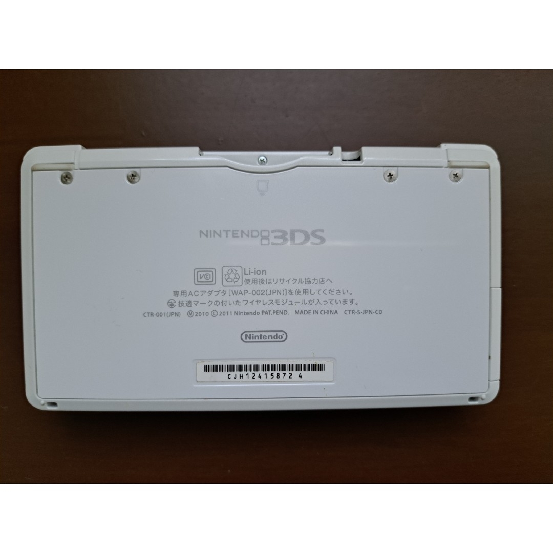 ニンテンドー3DS(ニンテンドー3DS)のNintendo 3DS ホワイト 充電器付き エンタメ/ホビーのゲームソフト/ゲーム機本体(携帯用ゲーム機本体)の商品写真
