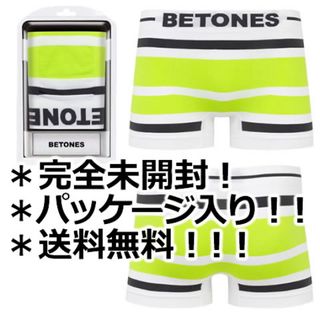 ビトーンズ(BETONES)のビトーンズ ボーダー グレーイエロー メンズ ボクサーパンツ(ボクサーパンツ)