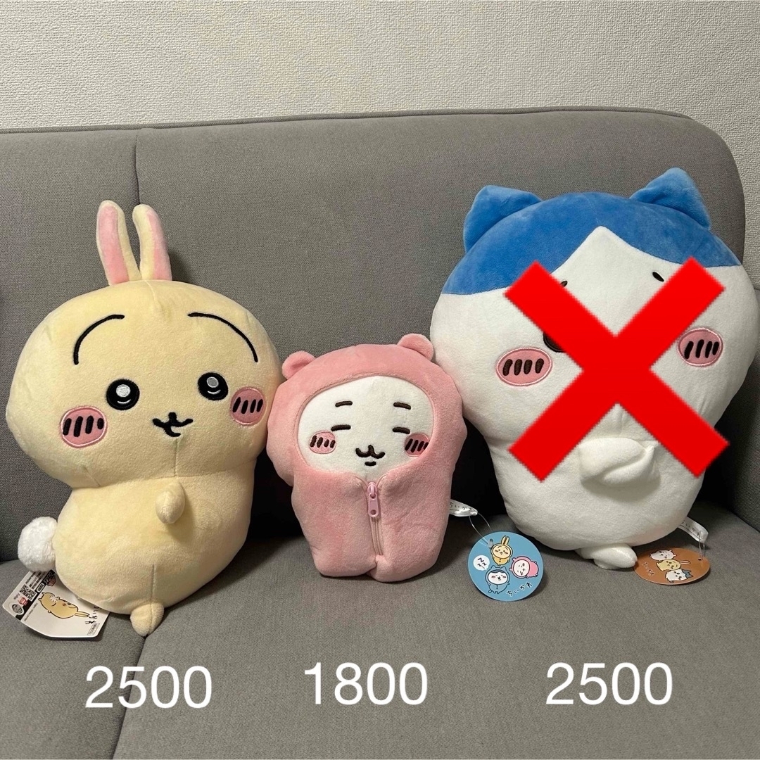 ちいかわ ぬいぐるみ まとめ売り | フリマアプリ ラクマ ちいかわ ぬいぐるみ まとめ売り | フリマアプリ ラクマ