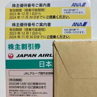 ジャル(ニホンコウクウ)(JAL(日本航空))のJAL 1枚　ANA 2枚　一枚の価格です。(航空券)