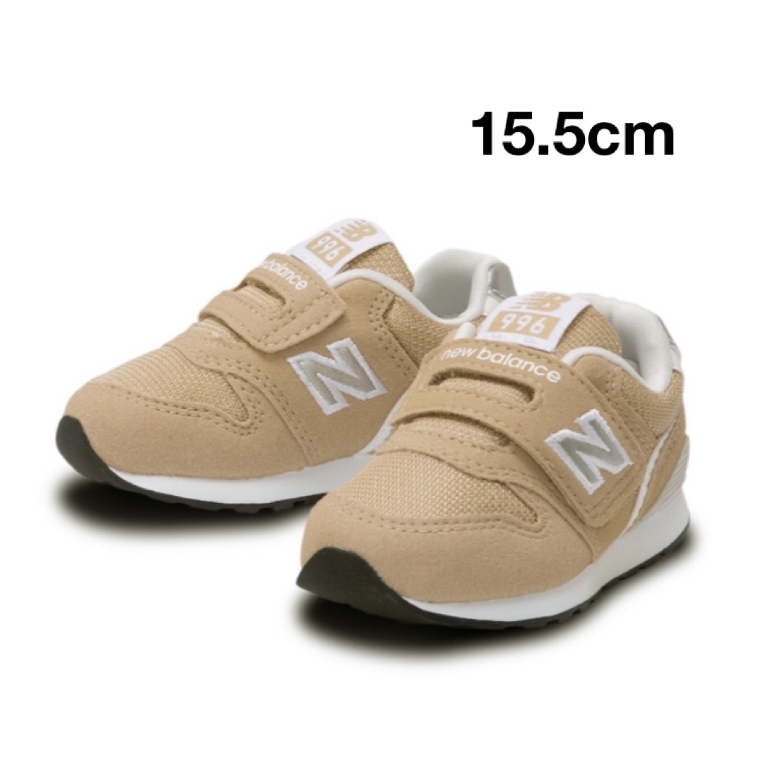 New Balance(ニューバランス)の【15.5】New Balance IZ996JB3 /ニューバランス キッズ/ベビー/マタニティのキッズ靴/シューズ(15cm~)(スニーカー)の商品写真