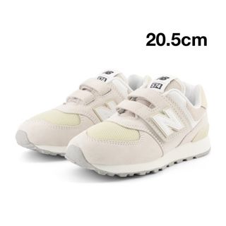 ニューバランス(New Balance)の【20.5】ニューバランス キッズスニーカ/PV574FOG(スニーカー)