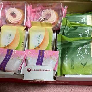 ソウケミナモトキッチョウアン(宗家 源吉兆庵)の源 吉兆庵 お菓子色々 ♪(菓子/デザート)