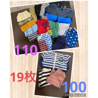 ギャップキッズ(GAP Kids)のキッズ　19枚　100センチ　110センチ　おまとめ(その他)