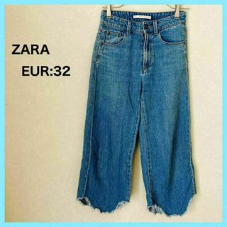 ザラ(ZARA)のZARA ザラ デニム ワイドパンツ 個性派 カットオフ 切りっぱなし ジーンズ(デニム/ジーンズ)