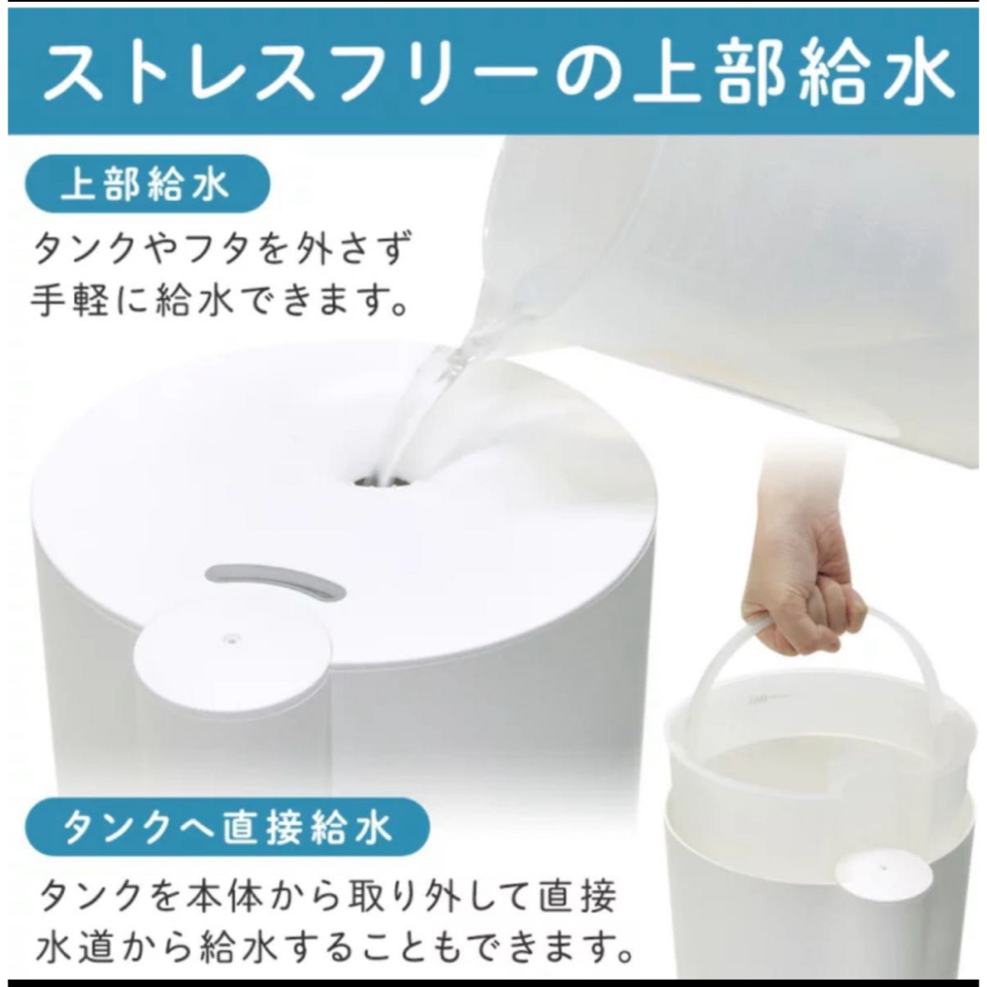 【ゾロ目限定価格】ネブライザー式 アロマディフューザー搭載超音波加湿器吸水マット スマホ/家電/カメラの生活家電(加湿器/除湿機)の商品写真