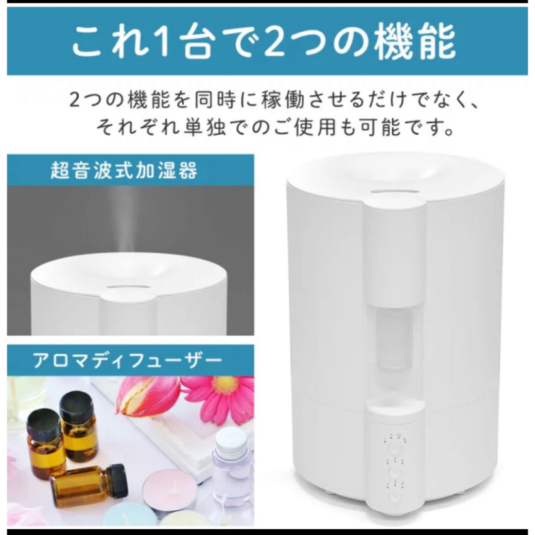 【ゾロ目限定価格】ネブライザー式 アロマディフューザー搭載超音波加湿器吸水マット スマホ/家電/カメラの生活家電(加湿器/除湿機)の商品写真