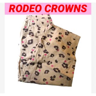 ロデオクラウンズ(RODEO CROWNS)の【送料無料❗️】ロデオクラウンズ ヒョウ柄 タックパンツ コットン製 ベージュ(カジュアルパンツ)