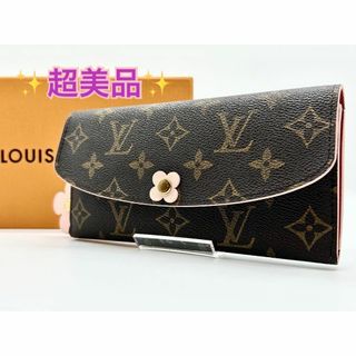 ルイヴィトン(LOUIS VUITTON)の✨超美品✨ルイヴィトン  ポルトフォイユ  エミリー  フラワー  長財布(財布)