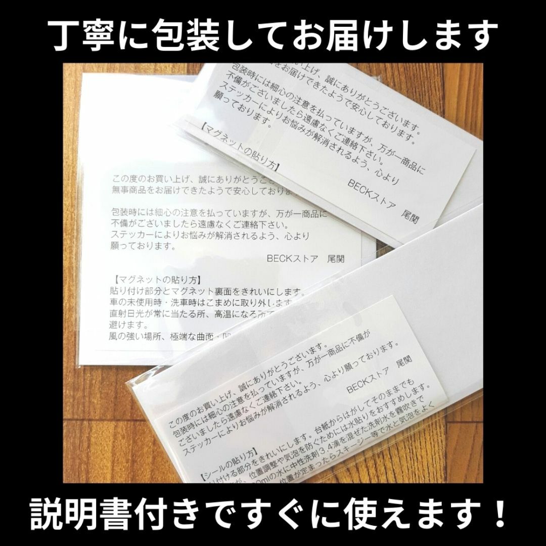 お先にどうぞ　ステッカー　マグネット　車　猫　③グリーン1枚　15×4cm 自動車/バイクの自動車(車外アクセサリ)の商品写真