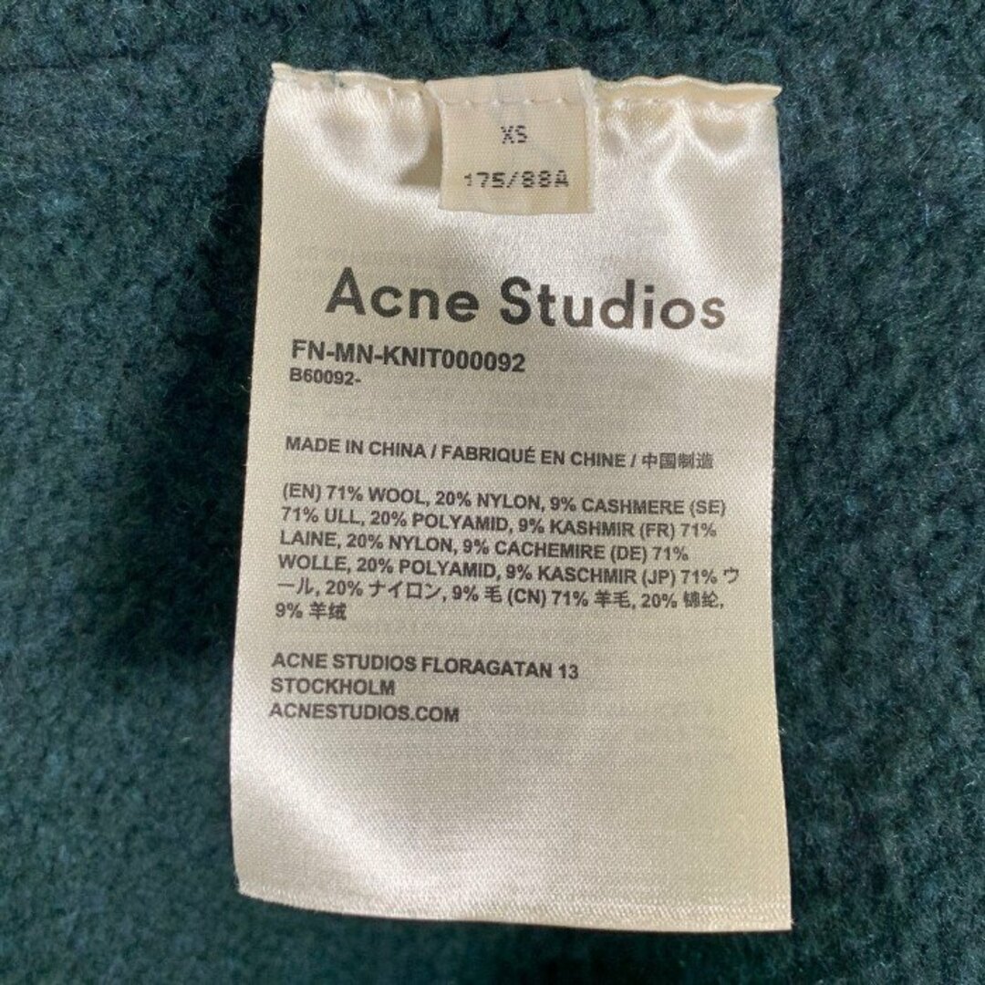 Acne studios アクネステュディオズ ニットカーディガン グリーン ウール ナイロン カシミヤ Size XS メンズのトップス(カーディガン)の商品写真