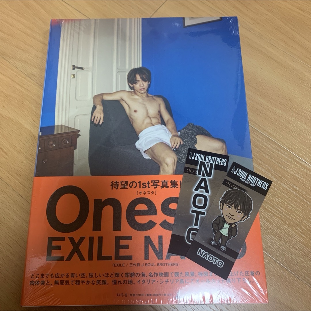 三代目 J Soul Brothers(サンダイメジェイソウルブラザーズ)のEXILE 三代目 NAOTO 写真集 おまけ付き エンタメ/ホビーのタレントグッズ(ミュージシャン)の商品写真