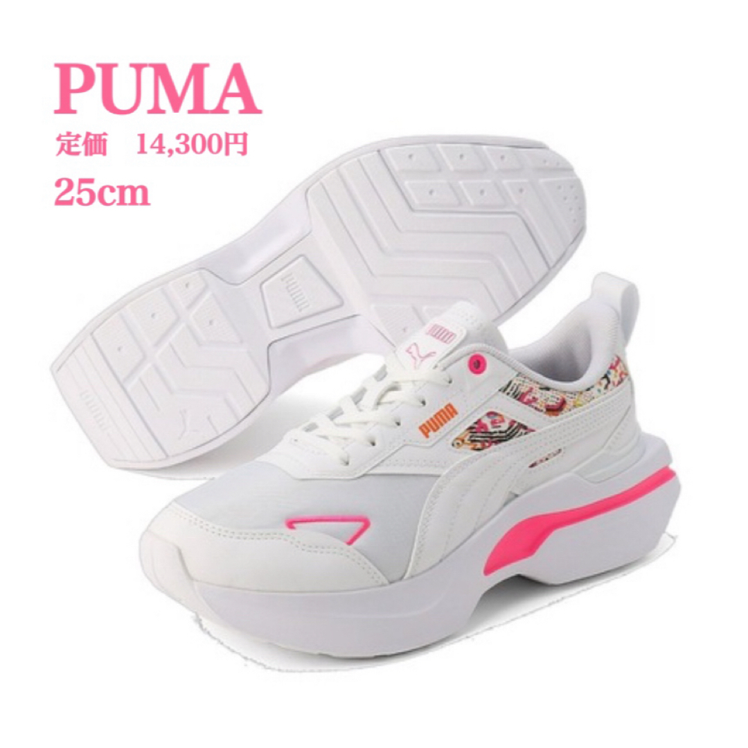 PUMA(プーマ)の新品【PUMA】プーマ　コスモライダー　ARTISAN スニーカー　ウィメンズ レディースの靴/シューズ(スニーカー)の商品写真