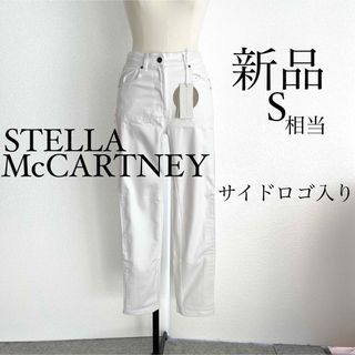 Stella McCartney - STELLA McCARTNEYステラマッカートニー　ロゴ入りホワイトデニム　S