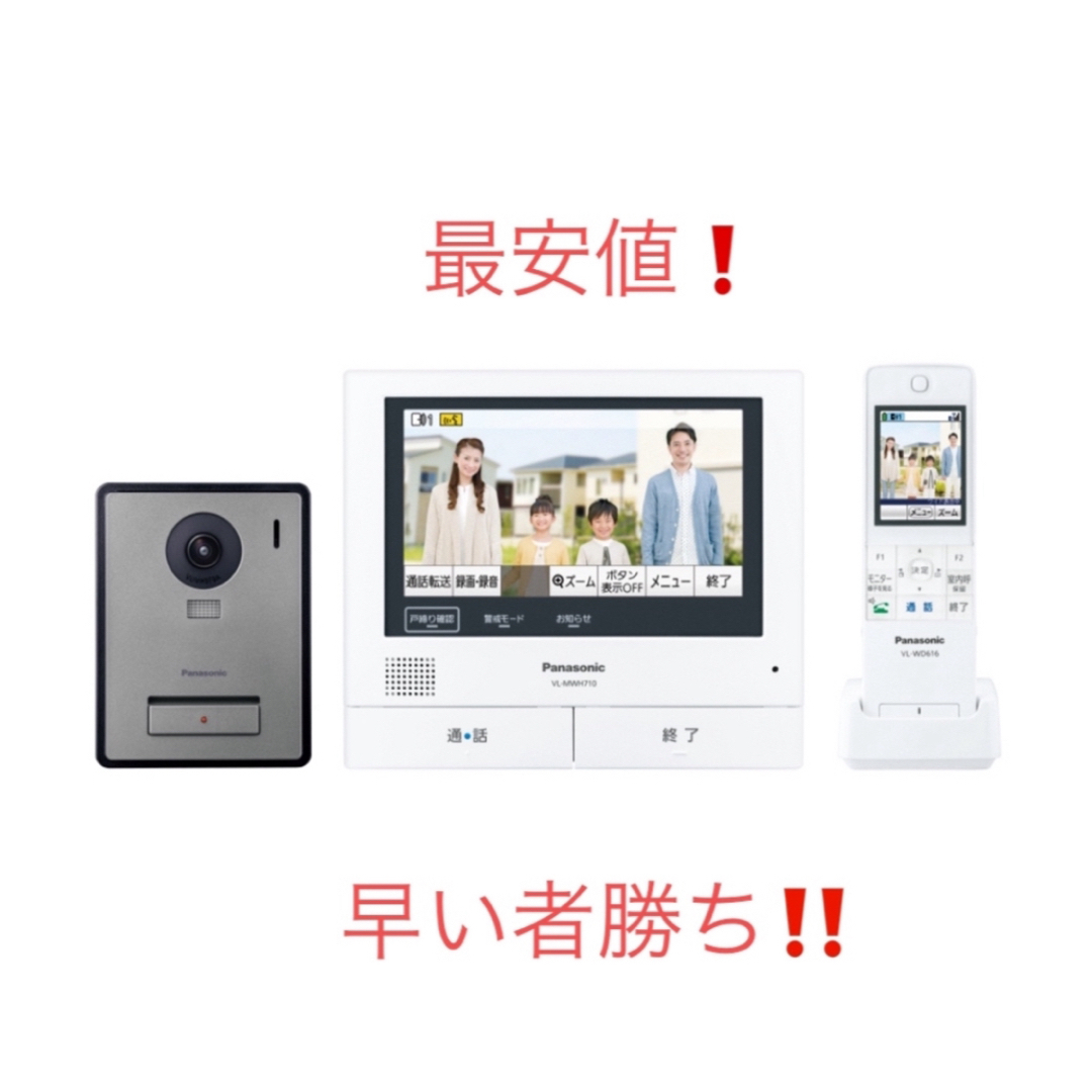 Panasonic(パナソニック)の早い者勝ち！Panasonic テレビドアホン VL-SWE710KF スマホ/家電/カメラのスマホ/家電/カメラ その他(その他)の商品写真