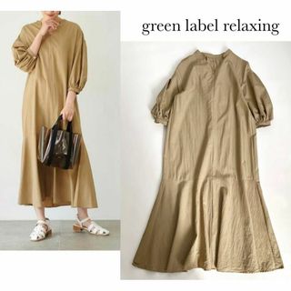 ユナイテッドアローズグリーンレーベルリラクシング(UNITED ARROWS green label relaxing)のグリーンレーベルリラクシング ＊マーメイドライン スキッパー ワンピース　ロング(ロングワンピース/マキシワンピース)