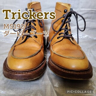 ◆美品【Tricker's】M5192 ダービーブーツ、24.5 cm、英国製