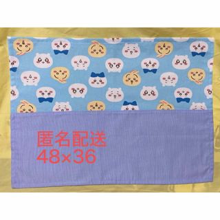 ちいかわ - ちいかわランチョンマット　48× 36 小学校