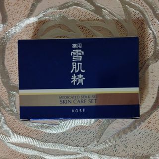 セッキセイ(雪肌精)の未使用　薬用　雪肌精　スキンケアセット　KOSE　洗顔石けん　化粧水　乳液(化粧水/ローション)