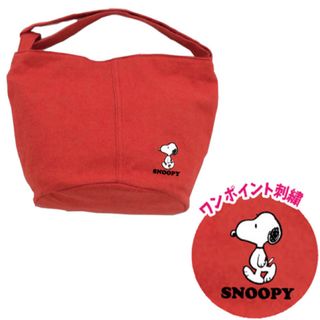 スヌーピー(SNOOPY)のラウンドキャンバスバッグ　スヌーピー(トートバッグ)