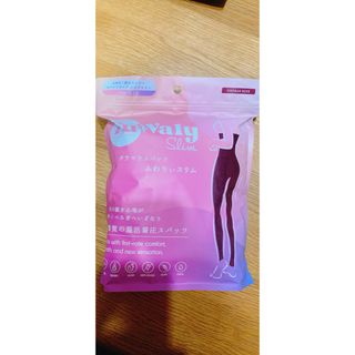 Fuwaly - 【新品未開封】FuWaly Slim 部屋着スパッツ