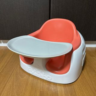 Bumbo - Bumbo バンボ マルチシート ベビーチェア テーブル付き コーラルオレンジ