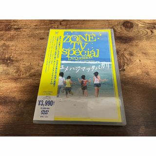 DVD「ZONE TV special「ユメハジマッタバカリ」DVD editi(ミュージック)