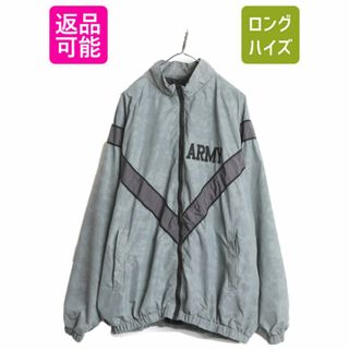 09年製 米軍実物 US ARMY ACU 迷彩 リフレクター ナイロン トレーニング ジャケット X LARGE LONG / 古着 ミリタリー 軍物 IPFU ジャンパー(ミリタリージャケット)