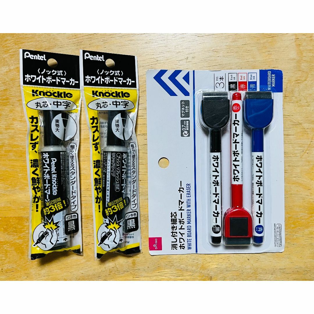 DAISO(ダイソー)のマグネット シート カレンダー / ホワイトボード マーカー セット 新品未開封 インテリア/住まい/日用品の文房具(カレンダー/スケジュール)の商品写真