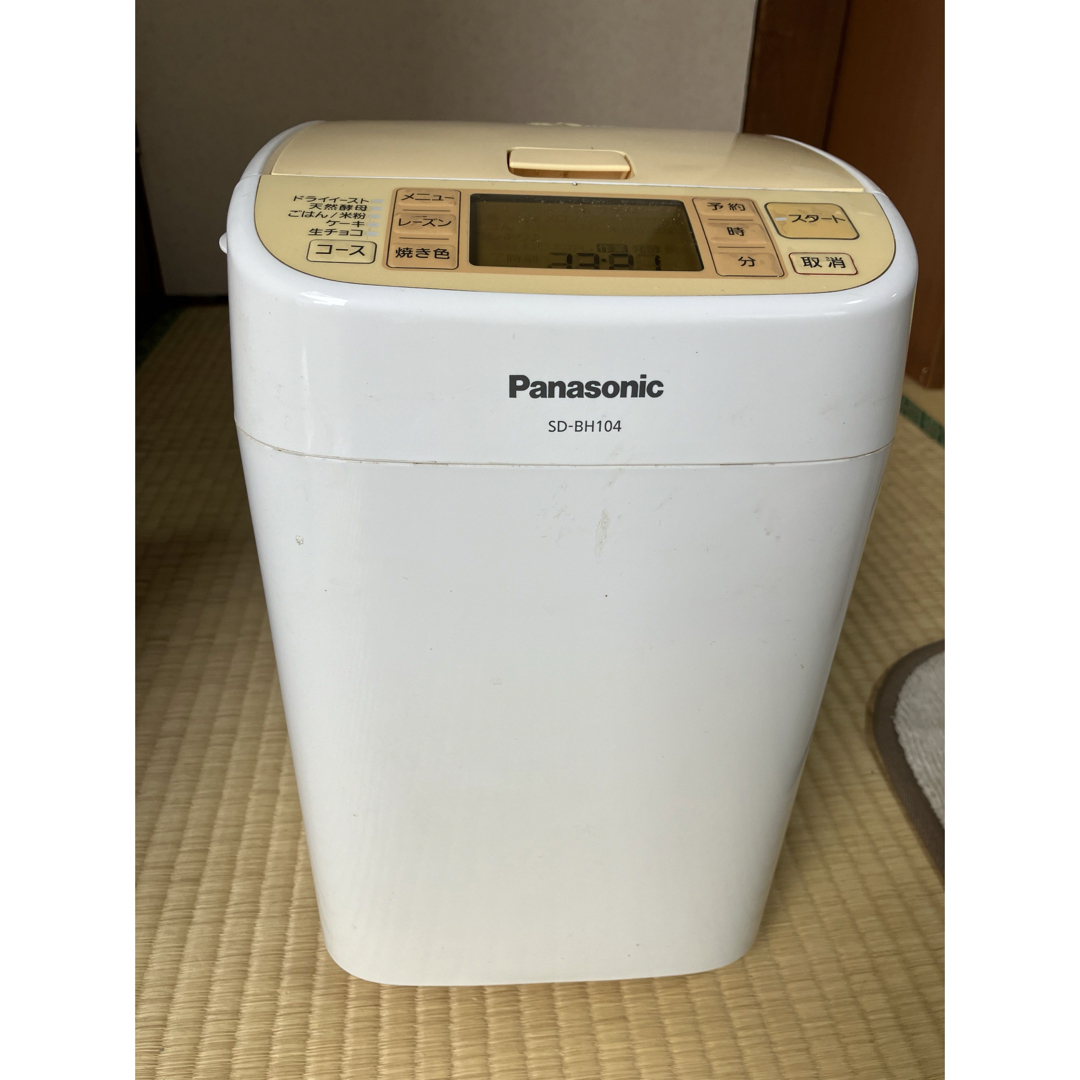 Panasonic(パナソニック)のPanasonic パナソニック　ホームベーカリー　SD-BH104 スマホ/家電/カメラの調理家電(ホームベーカリー)の商品写真