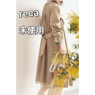 reca - トレンチコート　レカ　ゆったり　オーバーサイズ　バックジョーゼットトレンチコート