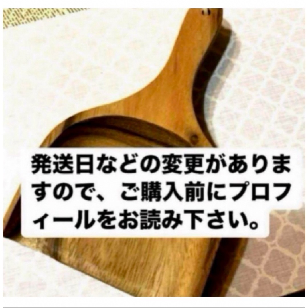 エアーフレッシュナー　プロフィールをお読み下さい。 インテリア/住まい/日用品のインテリア/住まい/日用品 その他(その他)の商品写真