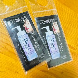 ビオレ(Biore)のBiore(クレンジング/メイク落とし)