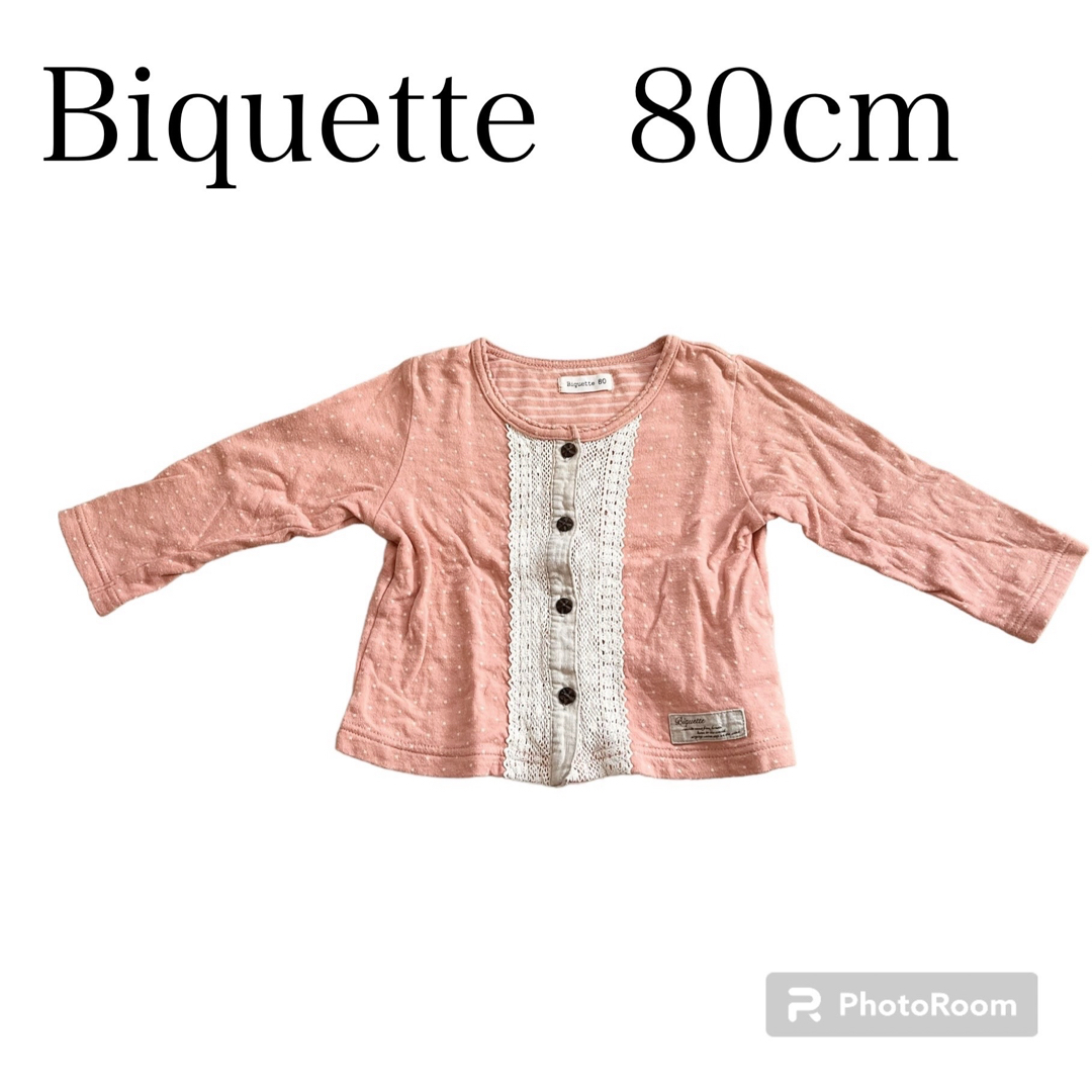 Biquette(ビケット)のBiquette キムラタン 80cm カーディガン　トップス キッズ/ベビー/マタニティのベビー服(~85cm)(カーディガン/ボレロ)の商品写真