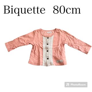 ビケット(Biquette)のBiquette キムラタン 80cm カーディガン　トップス(カーディガン/ボレロ)