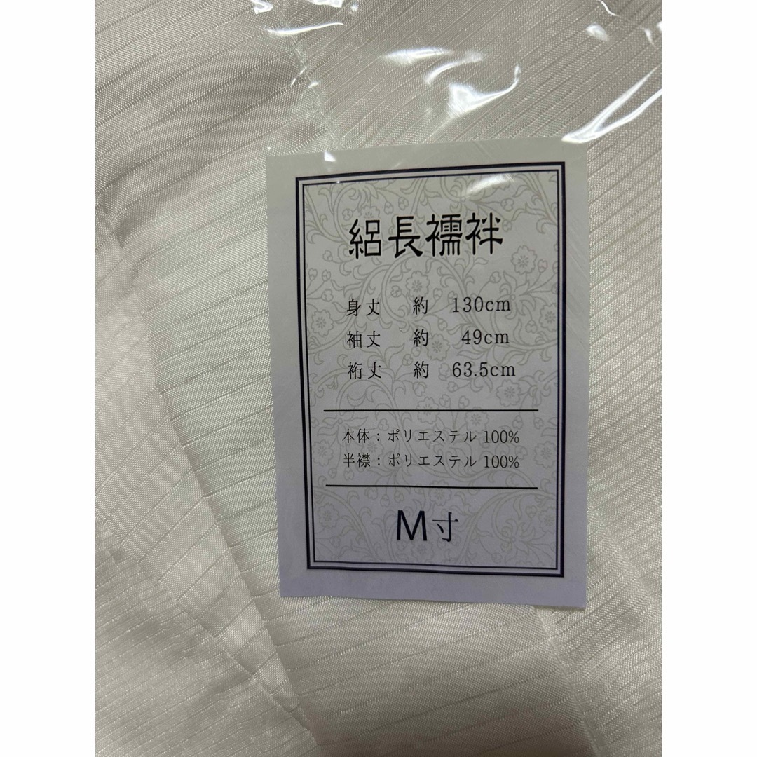 【未使用】長襦袢　絽　夏用　M寸 レディースの水着/浴衣(着物)の商品写真