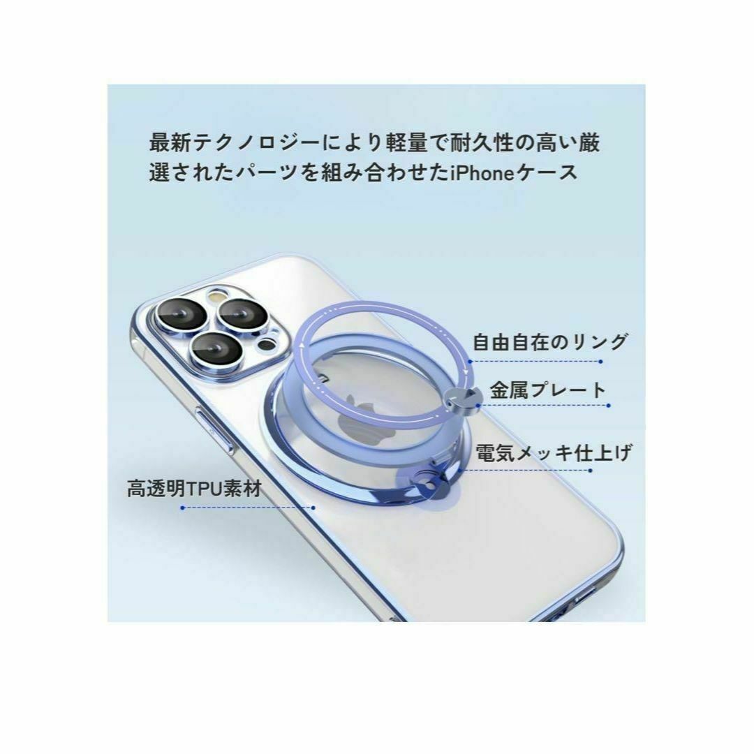 iPhone 15 pro ケース magsafe対応 透明　パープル スマホ/家電/カメラのスマホアクセサリー(iPhoneケース)の商品写真